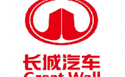 長(zhǎng)城汽車