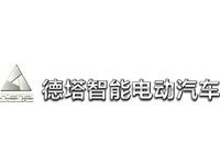德塔電動(dòng)汽車}